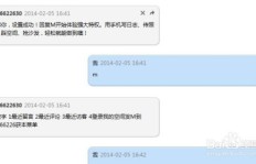 哪里可以下载到手机版的QQ黄钻刷钻软件？轻松获取黄钻权益