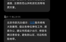 如何告别QQ龙王刷屏困扰，掌握新技能？