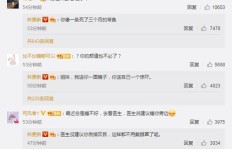 粉丝刷业绩背后，主播喊话有哪些神秘话语？专业刷粉群的经典语录大集合！