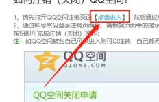 如何免费提升QQ空间赞？靠谱的网站推荐来了！