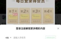 自助购买影视会员可靠吗？24小时服务真的随时随刻？