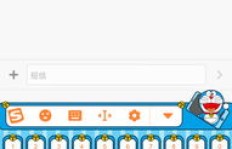 如何利用QQ刷会员BUG实现永久免费且免封号？