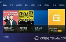 轻松掌握！如何快速激活影视会员？