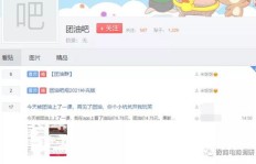 如何有效投诉涉及刷单行为的QQ账号？
