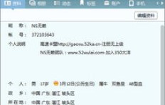如何免费获得300个说说赞？QQ空间说说赞20也能轻松刷？