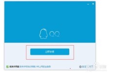 哪里可以下载刷QQ软件？安全可靠的刷QQ下载方式探寻