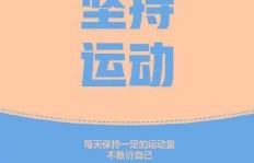 女生适合培养哪些副业好习惯来提升自我？