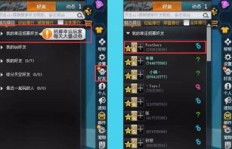 苹果设备上QQ飞车刷钻，到底需要多长时间才能成功？