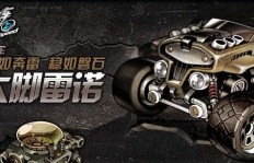 如何在PC上使用QQ飞车修改器获得永久赛车？真的可以刷到吗？