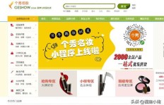 哪些低价会员货源网站值得推荐？1688如何轻松找低价货源？