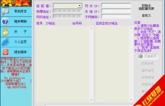 如何快速提升QQ赞数？这款软件能否成为你的秒赞利器？