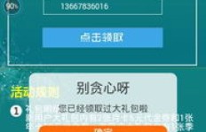 哪里能找到低价会员渠道？靠谱的购买平台推荐？