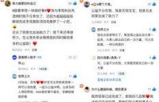 如何有效提升腾讯新闻粉丝量？对点击量和收益有哪些实际影响？