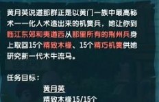 如何在QQ三国中高效刷取精致和精致魂？