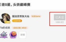 直播间写名字有何含义？粉丝刷礼物时主播如何取名更有吸引力？