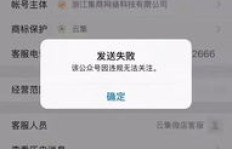 刷QQ永久黄钻会被封号吗？