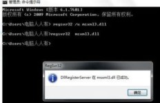 淘宝刷QQ图标的安全性如何确保？操作安全性探讨