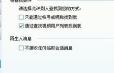 寻找全网最低价刷QQ网站，这样的行为是否触及法律红线？