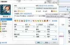 QQ会员号码站靠谱吗？QQ会员有哪些优势？