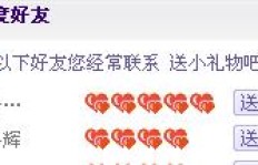 寻找QQ空间热度提升秘籍，刷热度网址究竟藏在何处？