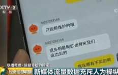 如何在QQ平台刷转发量？寻找可靠的QQ说说刷转发网站