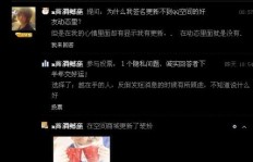 为何我的QQ动态里刷不到好友更新？进入空间却能看到？