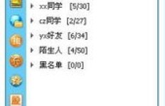 哪里可以下载手机版的QQ卡刷软件？轻松实现QQ卡充值