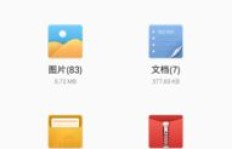 如何在百度云找到QQ刷钻教程并下载？