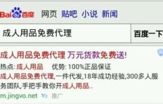 影视会员代理靠谱吗？真的能省心省钱？