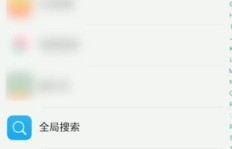 如何在QQ浏览器中设置视频播放，刷视频体验更佳？