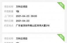 如何在QQ上高效接单刷业务？