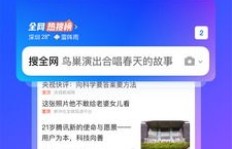 如何在QQ浏览器中高效完成课堂视频学习任务？