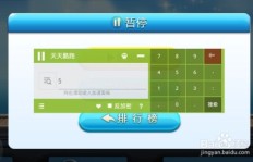 如何快速提升QQ游戏攉龙积分等级？刷分器真的有效吗？