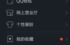 如何安全刷QQ气泡？靠谱的QQ气泡网站推荐？