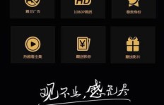 哪里找视频会员低价充值平台？官网会员特惠充值靠谱吗？