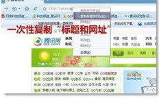 如何在QQ浏览器高效刷词条时长？