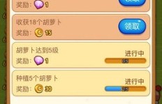 安卓版QQ农场刷金币软件，如何下载使用？