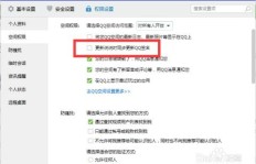 如何找到性价比高的QQ空间说说评论刷量服务？