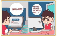 添加他人QQ银行卡，是否存在被盗刷风险？安全性解读