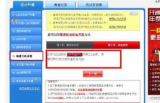 联通用户如何操作刷QQ黄钻豪华版？代码大全在此！