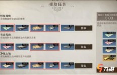 明日如何快速刷金条？外挂QQ群还是辅助工具？