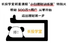 他是如何通过这种方式实现财富增长的？