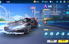 如何高效刷取QQ飞车A车？探寻手游A车获取秘籍