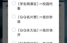 哪里能低价刷QQ超级会员？一个月会员平台推荐！