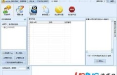 哪里可以下载QQ自助刷平台？探寻高效刷东西的神秘网站！