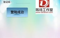 免费全网推广，刷赞QQ说说靠谱吗？