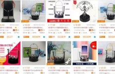 使用摇步器刷QQ步数，会导致微信号被封吗？