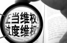如何通过帮人发泄情绪实现盈利？合法吗？