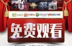 哪里可以找到靠谱的影视会员批发平台？