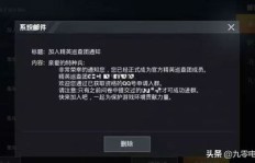 刷粉丝会导致封号吗？触手平台是否会刷新粉丝最多主播的数据？